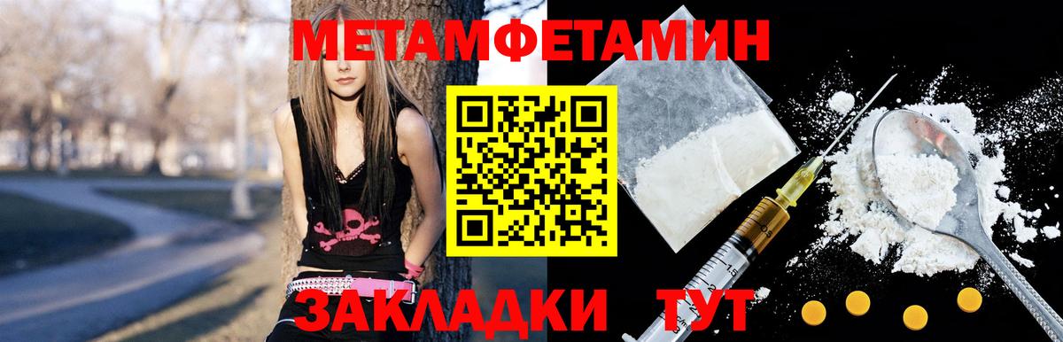 Amphetamine Premium Лянтор