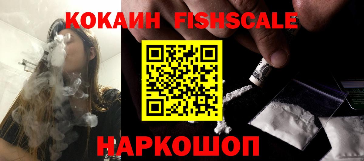 Cocaine 99%  Вход с VPN  Cocaine  Cocaine VHQ  Лянтор 