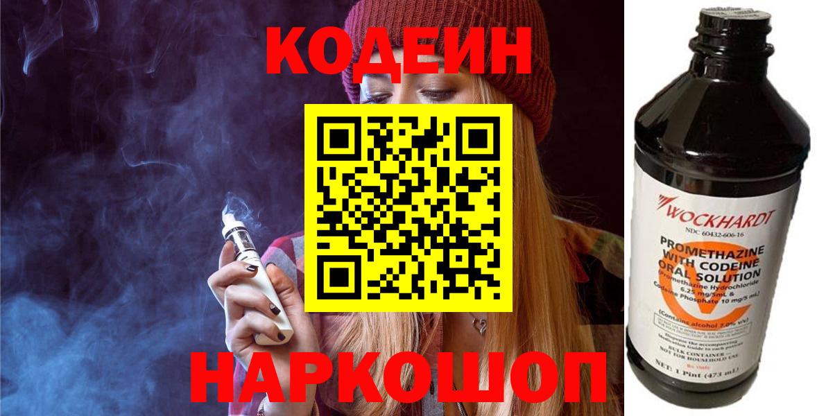 АМФЕТАМИН   Гашиш  Канабис  Вход с VPN  Меф   Лянтор  КОКАИН  Героин 