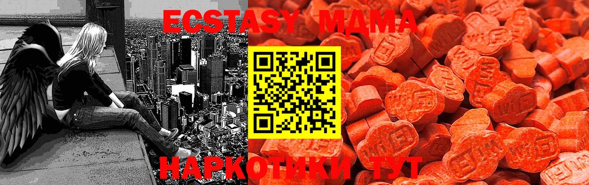 Ecstasy Philipp Plein Лянтор
