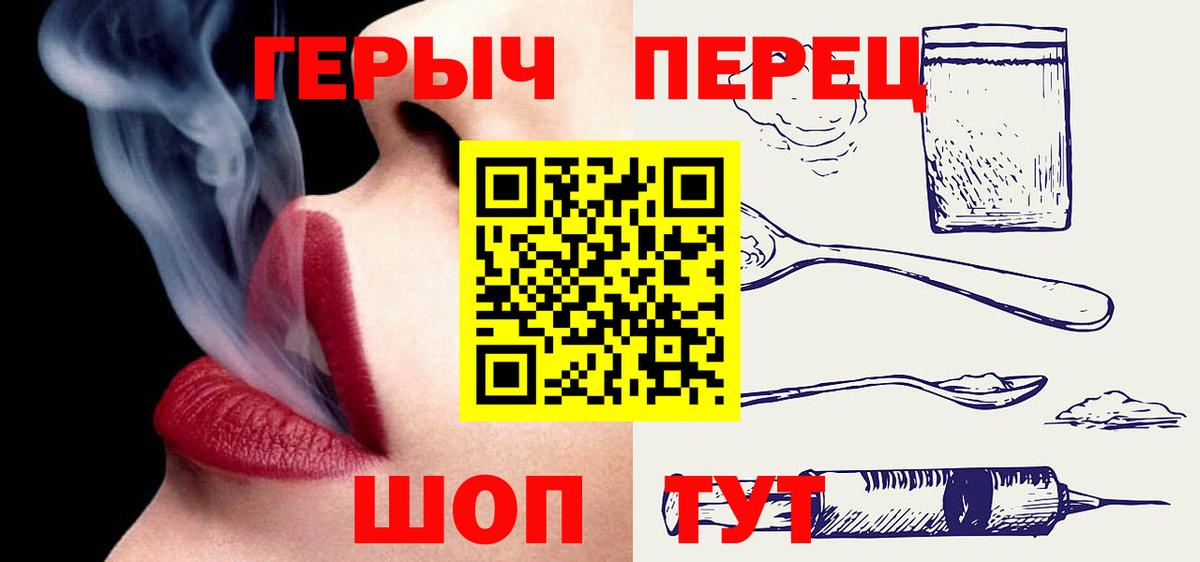 Героин Heroin Лянтор