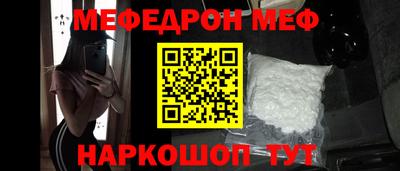 мяу мяу мука Заволжье