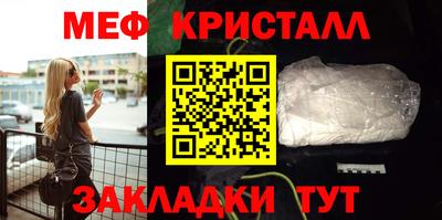 мяу мяу мука Заволжье