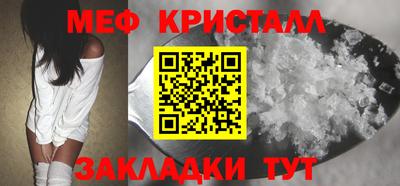 кокаин премиум Жуковский