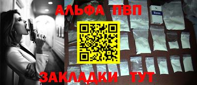 меф Заводоуковск