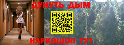 кокаин премиум Жуковский
