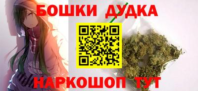 меф Заводоуковск