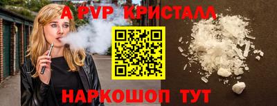 кокаин премиум Жуковский