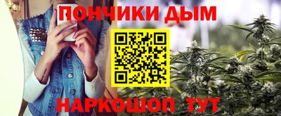 кокаин премиум Жуковский