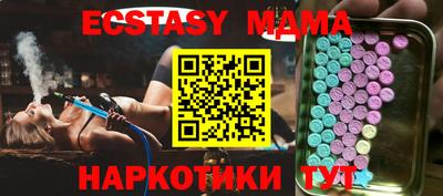 меф Заводоуковск