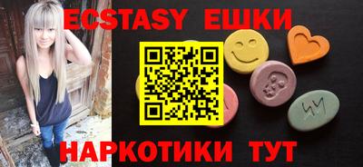 меф Заводоуковск