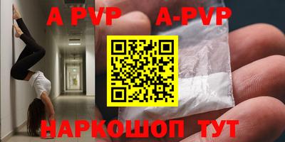 кокаин премиум Жуковский