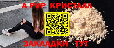 кокаин премиум Жуковский
