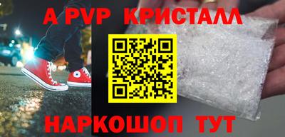 кокаин премиум Жуковский