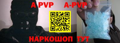 меф Заводоуковск