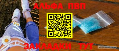кокаин премиум Жуковский