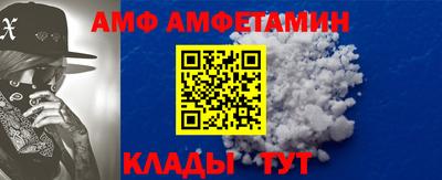 меф Заводоуковск