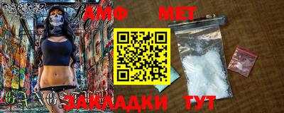 меф Заводоуковск