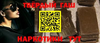 кокаин премиум Жуковский