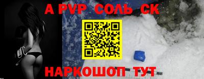 меф Заводоуковск