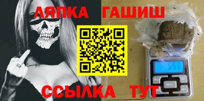 кокаин премиум Жуковский