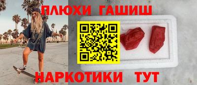 кокаин премиум Жуковский