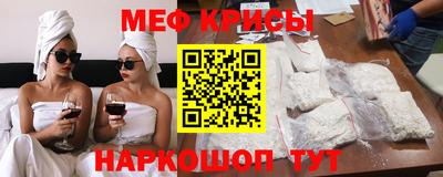 мяу мяу мука Заволжье