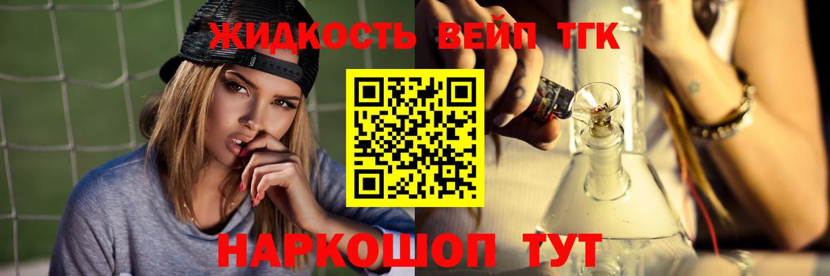 Дистиллят ТГК гашишное масло Лянтор