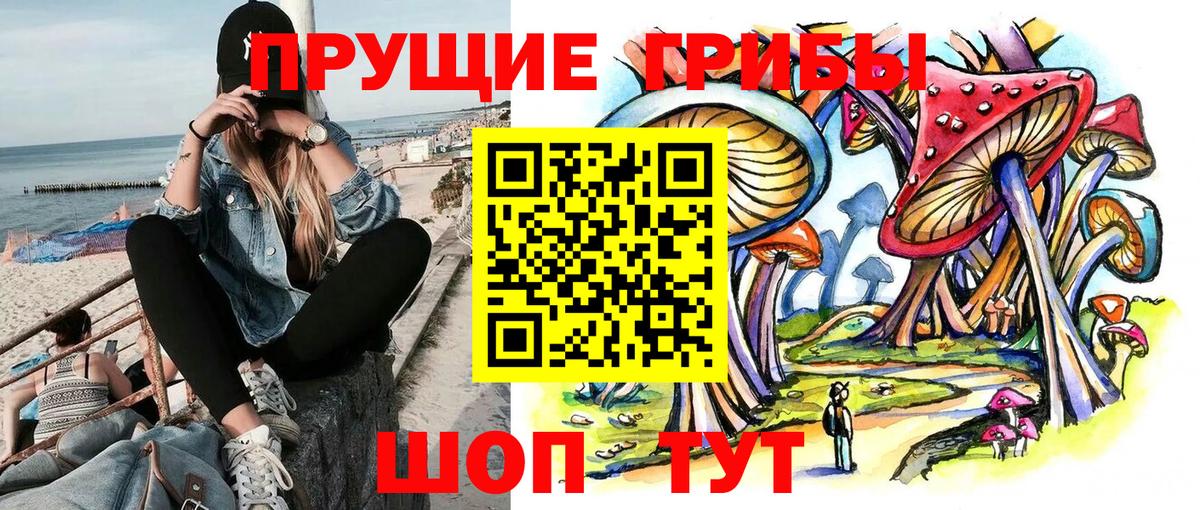 Галлюциногенные грибы MAGIC MUSHROOMS  Псилоцибиновые грибы MAGIC MUSHROOMS  Лянтор  Вход с VPN 